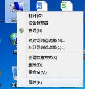 Win7旗舰版插U盘每次都要安装驱动程序怎么办