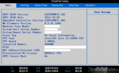 Win10电脑关闭uefi引导功能会怎么样？