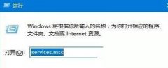 Win10系统无法登录Xbox live怎么办？Xbox live无法登录解决方法