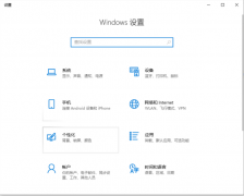 Win10专业版电脑c盘满了怎么清理？教你一招快速清理C盘