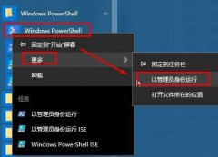Win10照片应用闪退怎么办？win10照片应用闪退的解决方法