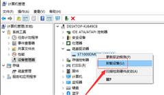 Win10不显示移动硬盘怎么办？Win10不显示移动硬盘的解决方法