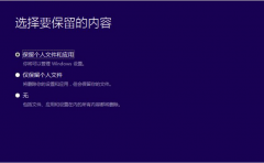 重装系统会对D盘有影响吗？