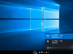 Windows10系统玩游戏时如何关闭输入法？