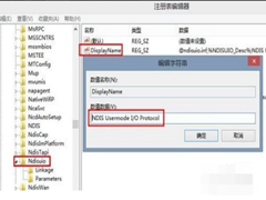 电脑网络设置只剩飞行模式怎么办？