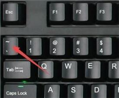 姓名中间的点怎么打？