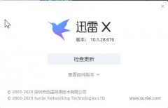 迅雷怎么使用组队加速功能？