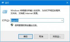 Win10右下角任务栏defend消失怎么处理？