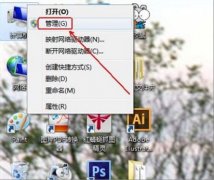 Win10提示0x00000119蓝屏代码怎么办？0x00000119蓝屏代码的解决方法
