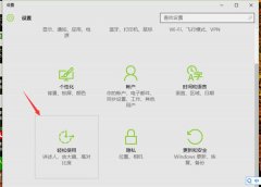 Win10光标大小怎么设置？Win10设置光标大小的方法
