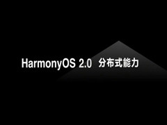 emui11鸿蒙更新名单都有什么？emui11鸿蒙更新名单介绍