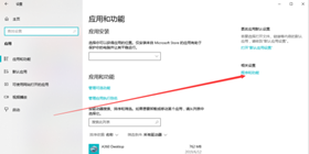 Win10局域网找不到Win7电脑怎么办？