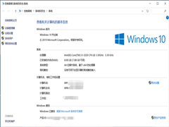 Win10专业版都有哪些新功能？Win10专业版全新功能介绍