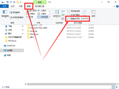 Win10怎么查看隐藏文件夹？Win10显示隐藏文件夹方法