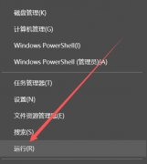 系统升级0x80070002怎么解决？0x80070002处理方法介绍