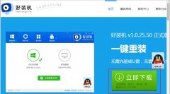 公司电脑可以重装系统吗？公司电脑重装系统教程