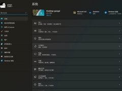 Win11 Bug汇总：微软祖传手艺