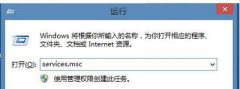 Win10专业版不能打开热血无赖怎么办？
