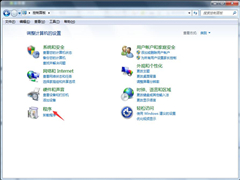 Win7旗舰版打不开Excel怎么办