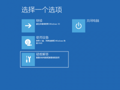 Win10如何快速的开机？Win10快速开机的方法