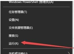 Win10操作中心开关是灰色怎么办？Win10操作中心开关是灰色的解决方法