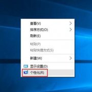 Win10如何关闭系统提示音？Win10关闭系统提示音的方法