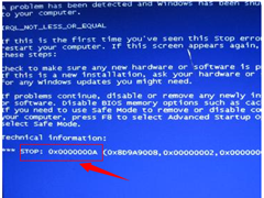 电脑蓝屏代码0x0000000A怎么办？电脑蓝屏代码0x0000000A解决办法