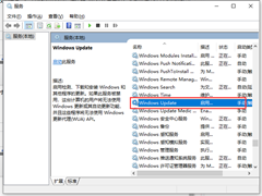 Win10系统更新出现0x80070002错误代码怎么解决？