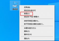 打印机连接错误0x00000bcd怎么解决？打印机连接错误0x00000bcd解决方法