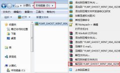 台式电脑没有网络怎么重装系统？