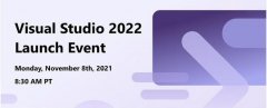 微软定于11月8日发布Visual Studio 2022