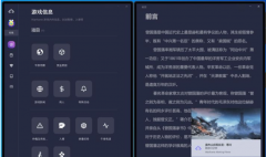 Win10X系统没有软件怎么办？Win10X没有软件要怎么解决？