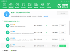 Win10重装Win7后变慢怎么解决？Win10重装Win7后变慢解决方法