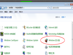 Win10电脑防火墙怎么关？教你强制关闭Win10防火墙