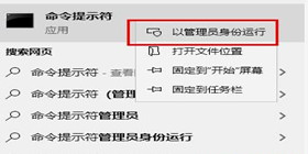 Win10更新提示安装错误0x8007371b怎么解决？