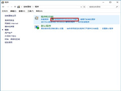 Win10怎么删除ie浏览器？几步轻松搞定！