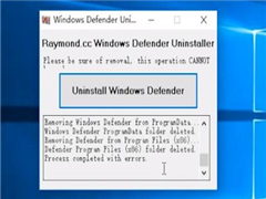 Win10专业版安全中心怎么卸载？