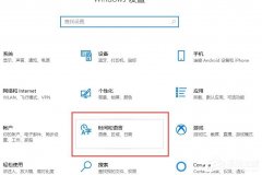 Win10玩游戏禁用输入法的设置方法？