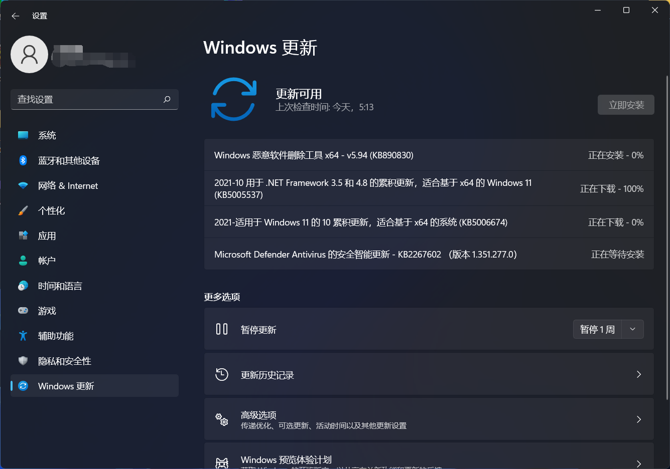 Win11 22000.194升级22000.258 首个补丁KB5006674发布