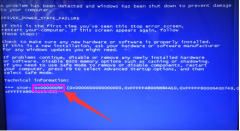 电脑蓝屏提示0x0000009f怎么办？电脑蓝屏提示0x0000009f解决方法