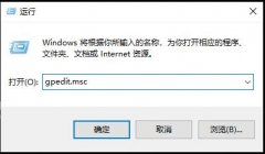 远程连接如何取消账号登录？远程连接取消账号登录的方法