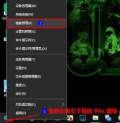 Win10怎么更改驱动器号？win10更改驱动器号和路径的教程