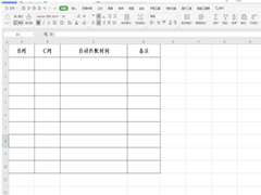 Excel怎么设置自动匹配时间