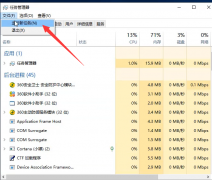 Win10专业版无法打开内置应用怎么处理？