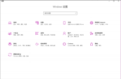 Win10 Windows Defender怎么添加信任软件？