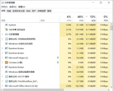 Win10一玩游戏CPU就占用100%怎么办？