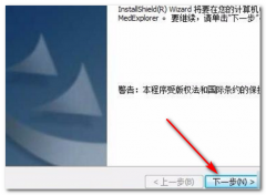 dcm文件怎么打开？dcm文件用什么软件可以打开？