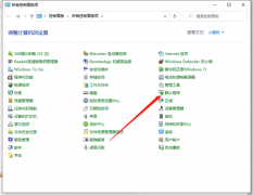 Win10怎么给文件创建关联？
