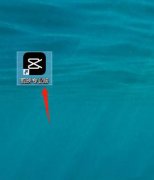 剪映电脑版视频如何添加定位图标？剪映添加定图图标的方法