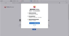 Firefox 89 Beta发布：全新现代UI，精简菜单、增强隐私、安全